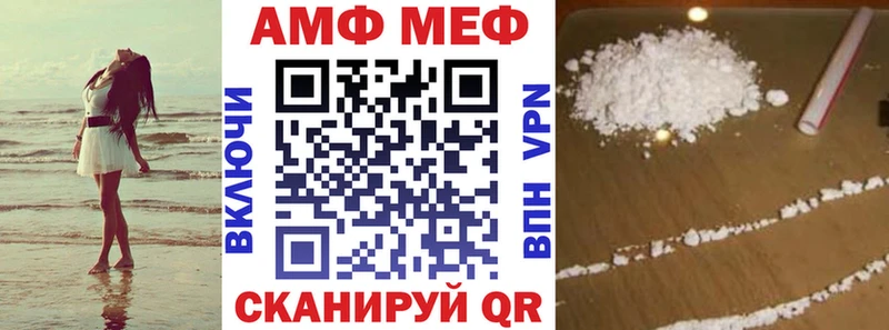 АМФЕТАМИН Premium  как найти   Новосокольники 