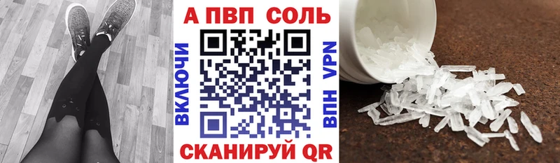 Alpha-PVP мука  Новосокольники 