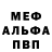 КЕТАМИН VHQ Yana Evstigneeva