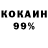 Метадон белоснежный Ani Kroyan