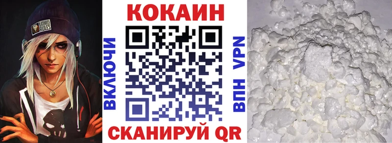 мега ссылка  что такое наркотик  Новосокольники  Кокаин Fish Scale 