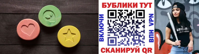 mega ссылка  Новосокольники  Экстази 99% 