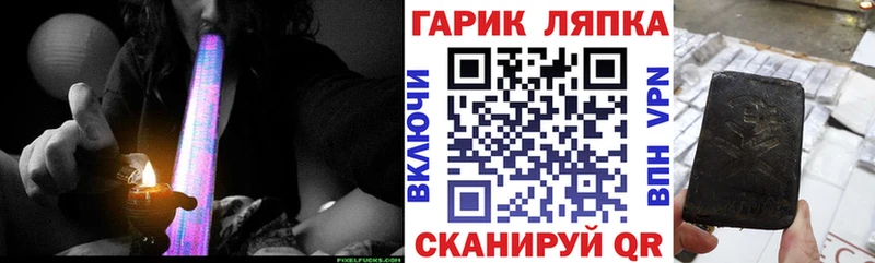 ГАШИШ VHQ  Новосокольники 