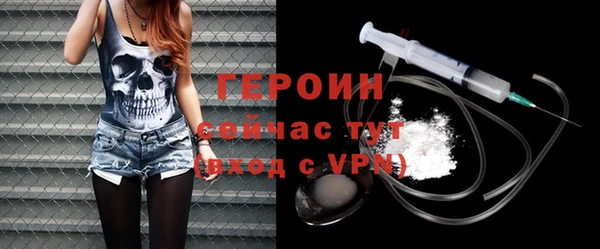 мескалин Верхний Тагил
