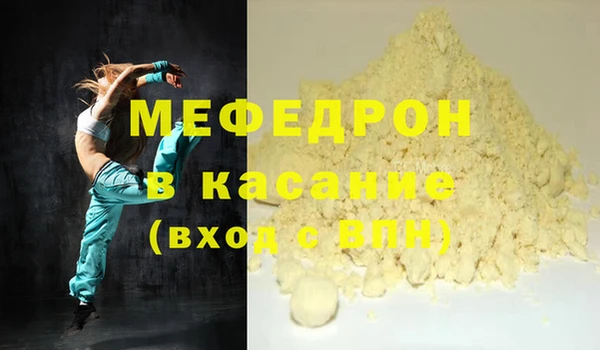 мескалин Верхний Тагил