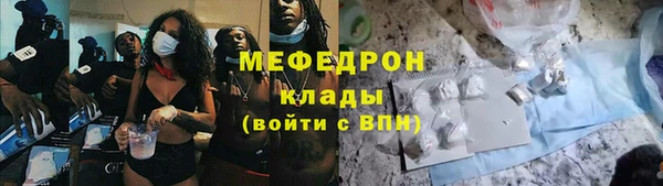 мескалин Верея