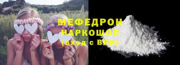 мескалин Верея