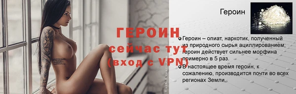 мескалин Верея