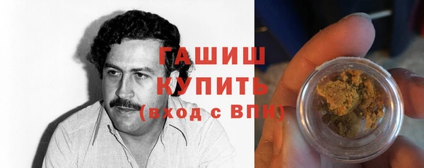 мескалин Верхний Тагил