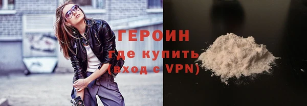 мескалин Верхний Тагил