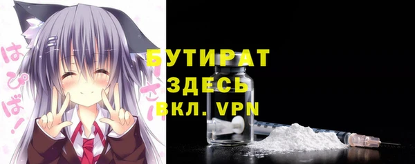 мескалин Верхний Тагил