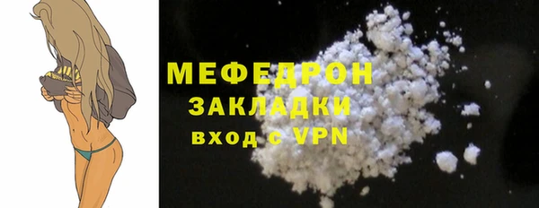 мескалин Верея