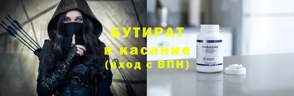 мескалин Верхний Тагил