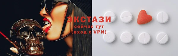 мескалин Верхний Тагил