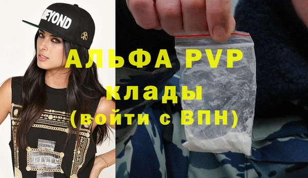 мескалин Верея