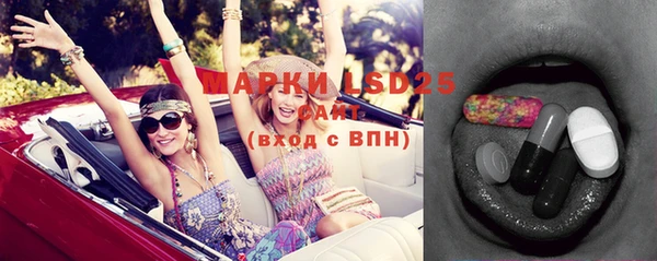 мескалин Верхний Тагил