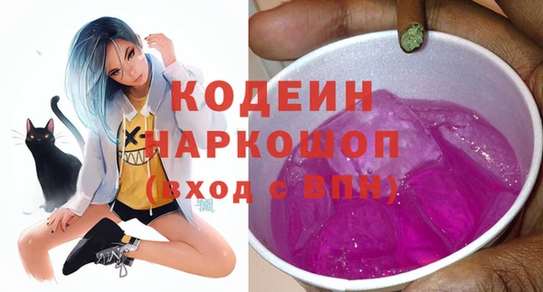 мескалин Верхний Тагил