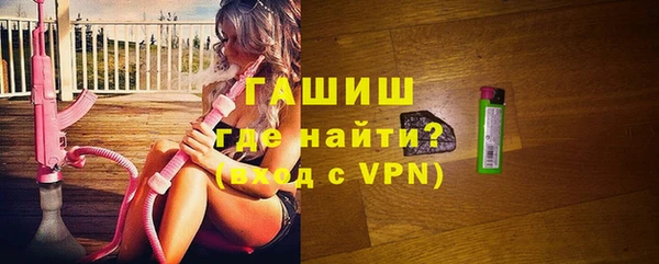 мескалин Верхний Тагил
