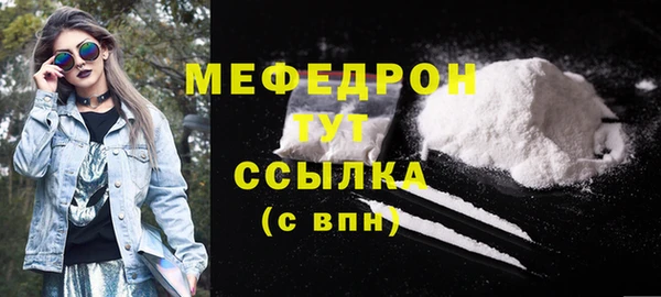 мескалин Верхний Тагил