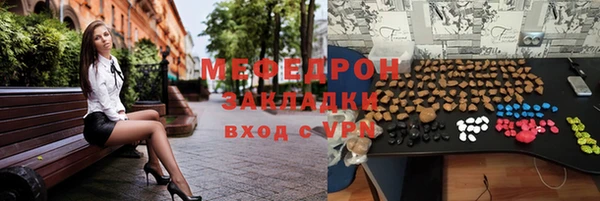 мескалин Верея