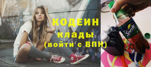мескалин Верхний Тагил