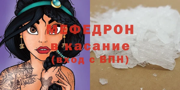 мескалин Верхний Тагил