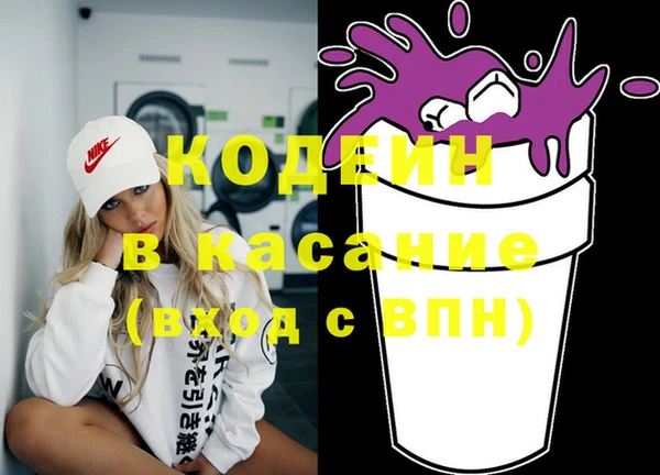 мескалин Верхний Тагил