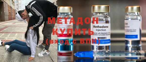 мескалин Верхний Тагил