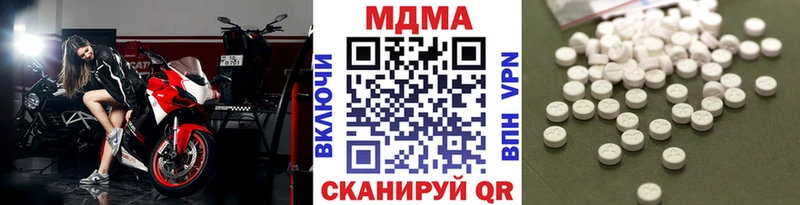 наркотики  Новосокольники  MDMA VHQ 
