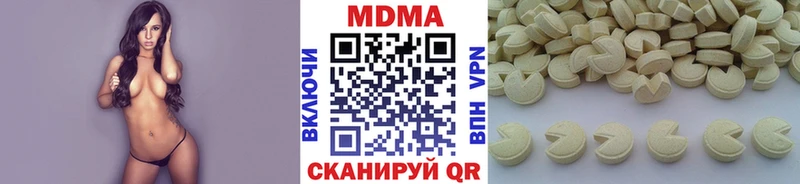 МДМА VHQ Новосокольники