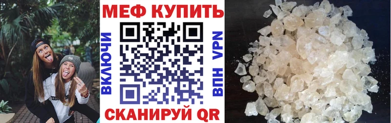 Меф мяу мяу сколько стоит Новосокольники