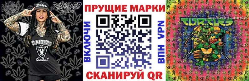 как найти закладки Новосокольники Наркотические марки 1,5мг
