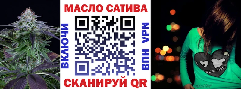 наркошоп Новосокольники Дистиллят ТГК Wax